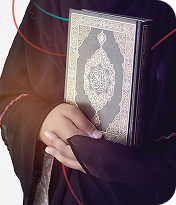 Quran and Its People